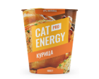 Оранжевая банка с кормом со вкусом курицы 1000 г.
